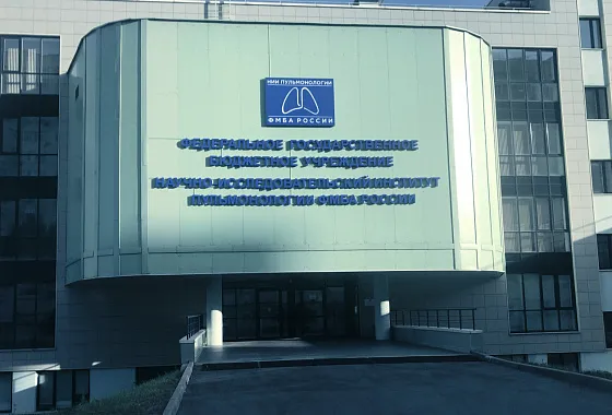 Mindray TE7: апробация в НИИ пульмонологии ФМБА России